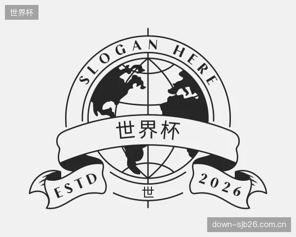 介绍世界杯机构